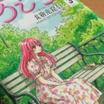 Najlepšia Slice of Life manga